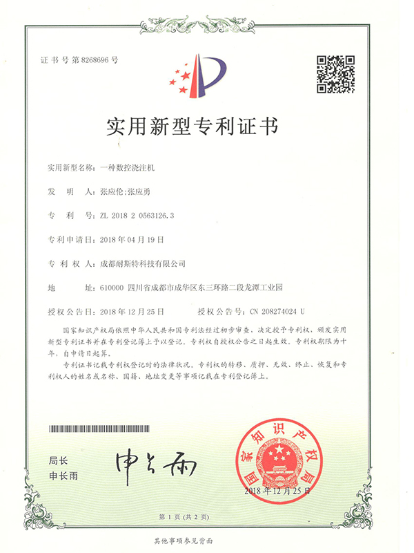 chocolate depositor certification
