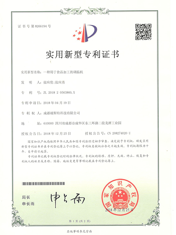 chocolate tempering machine certification