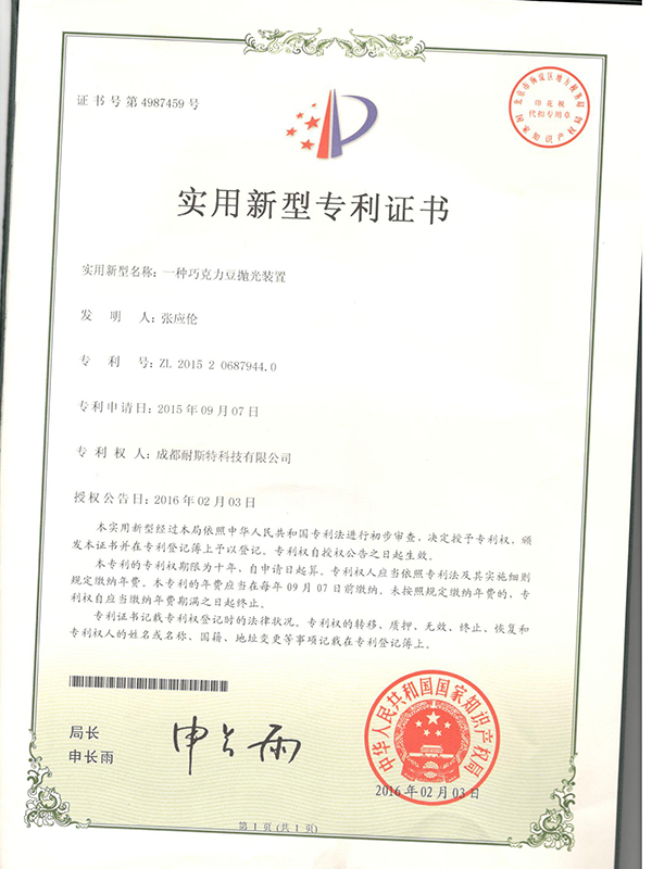 coating machine certification